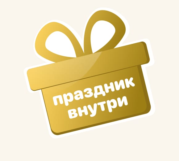 icon_kinder_2025_6
