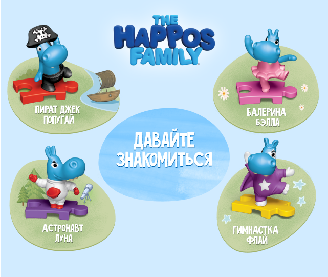 haposs_2