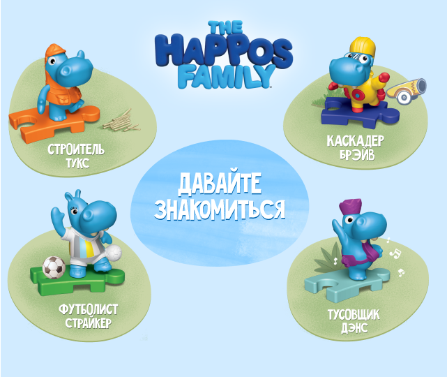 haposs_3