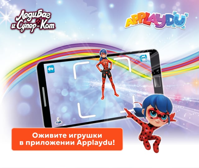 lady_bug_4