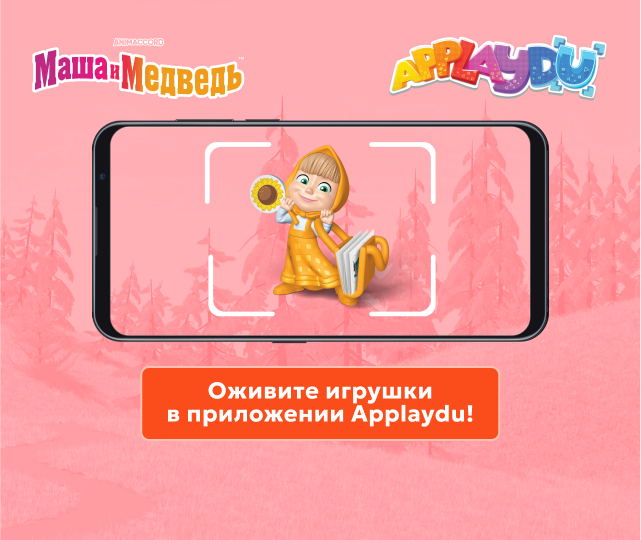 masha_6