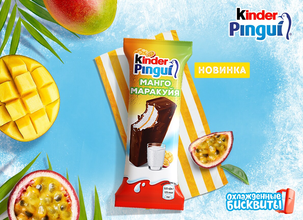 t1_pingui_mar_rotate_1