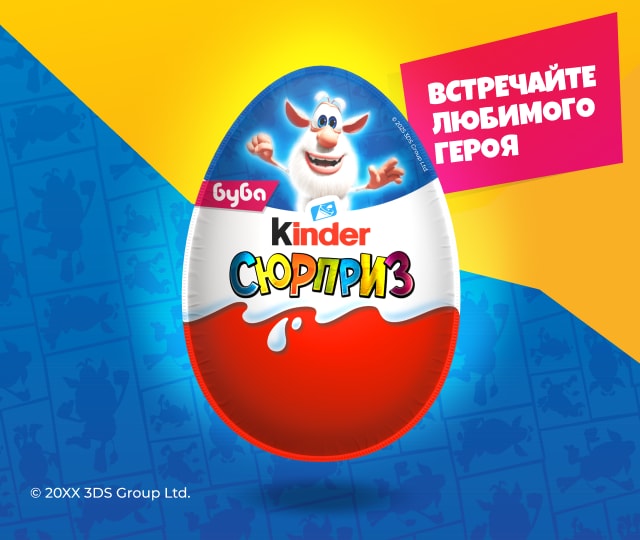 buba_0