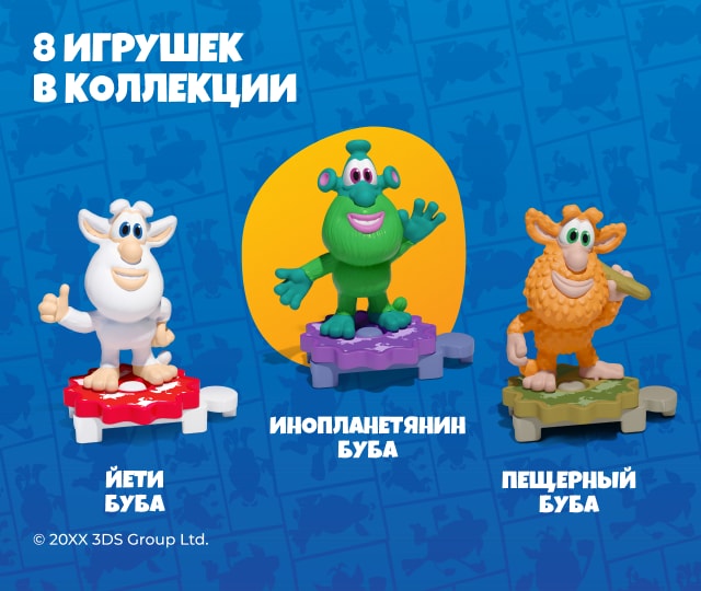 buba_1