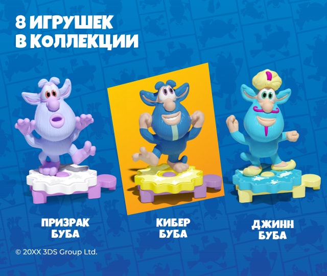 buba_2