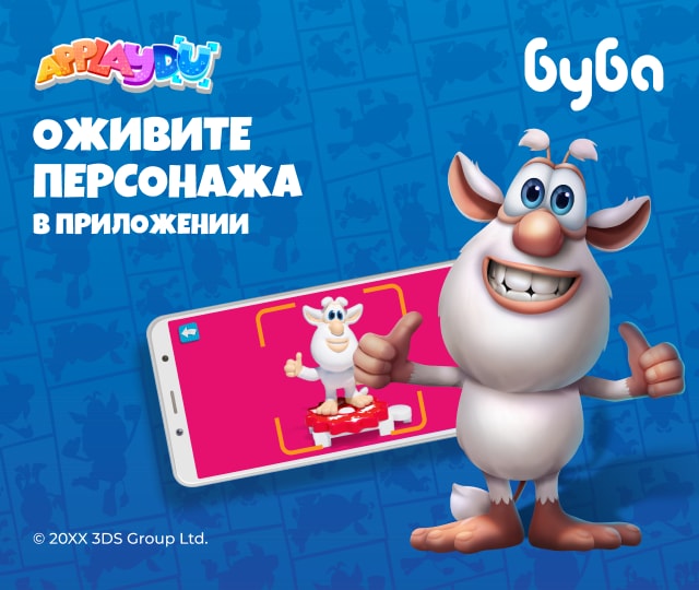 buba_5