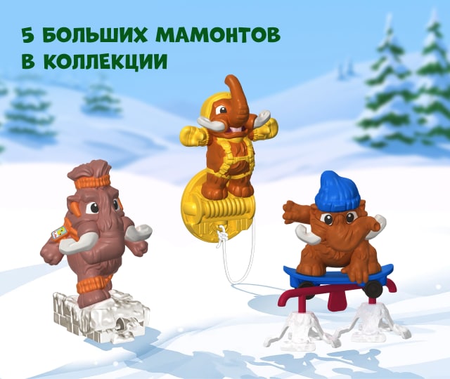mamont_2