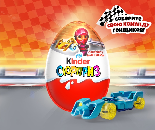 race_0