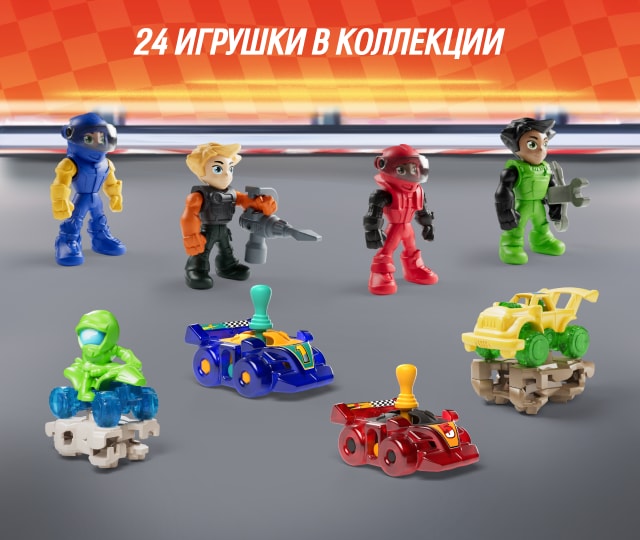 race_1