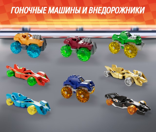 race_1