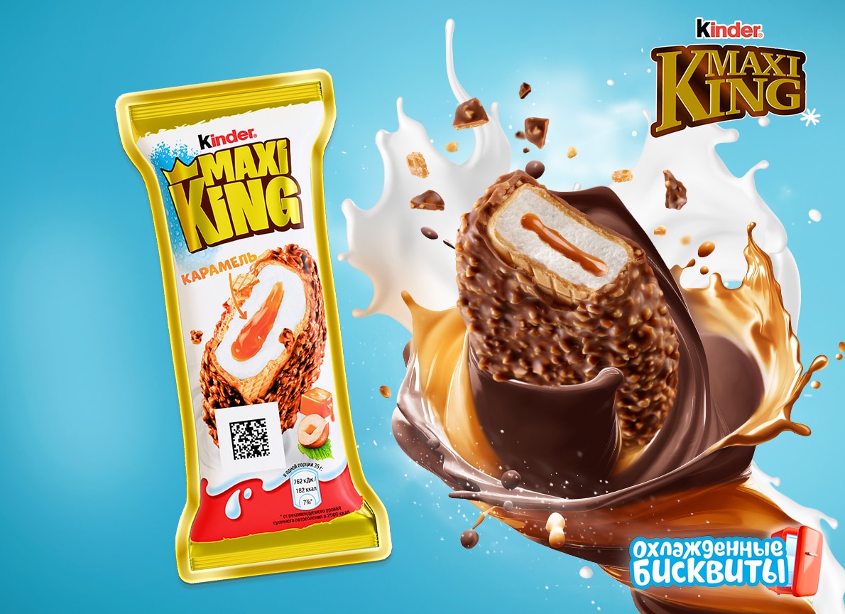 maxi-king_2026