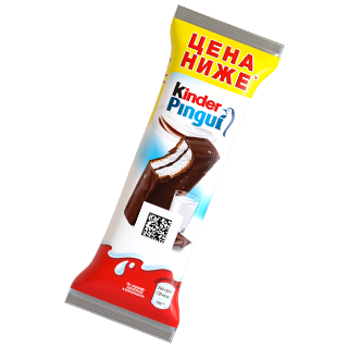 pingui_std_sale