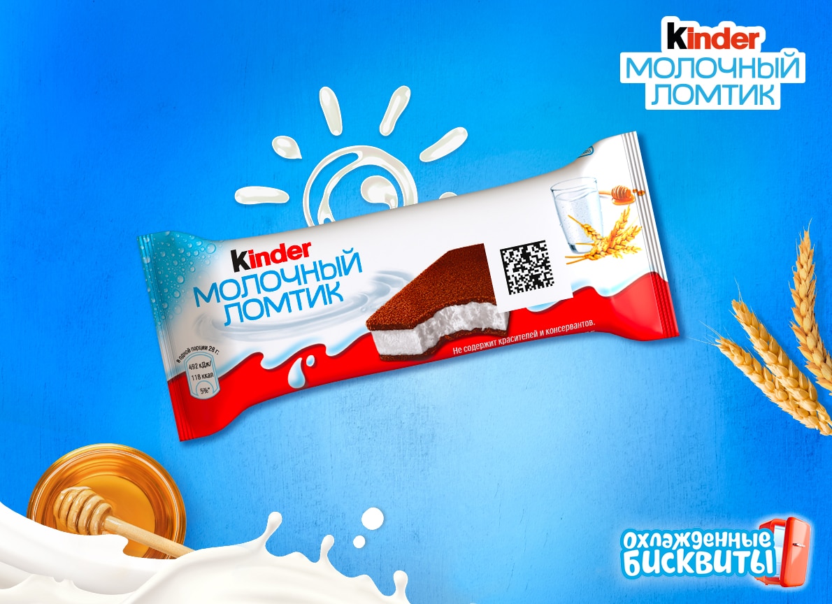 site_kinder_lomtik_chz