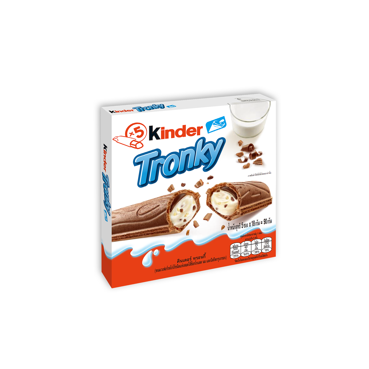 kinder-tronky-th-t5_front.png?t=1698641866