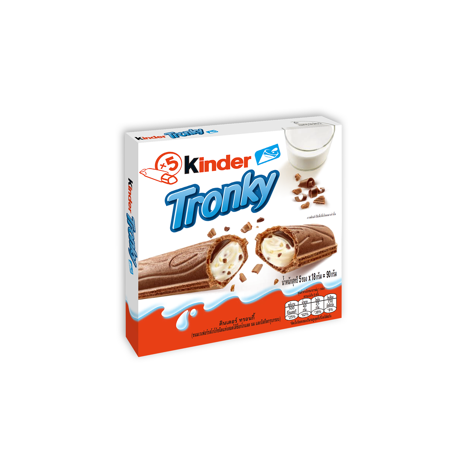 kinder-tronky-th-t5_front.png