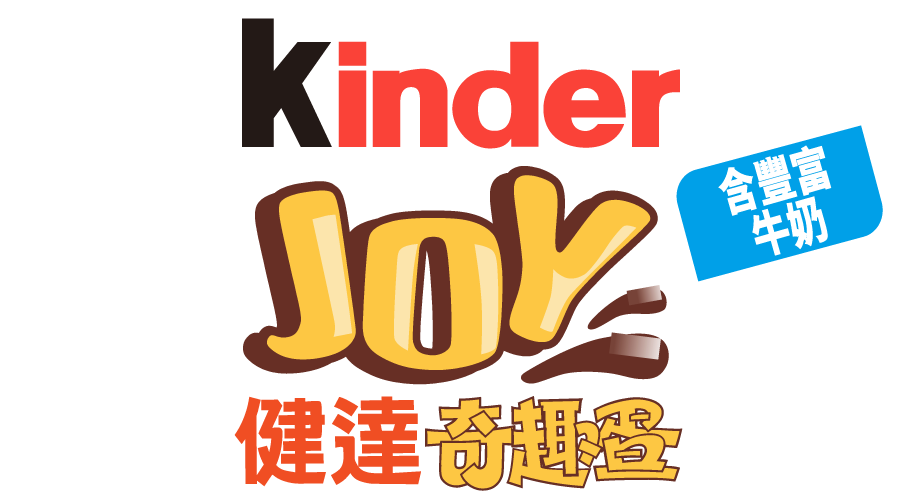 kinder-joy-logo-TW-2020
