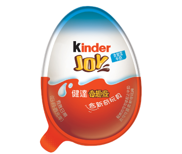 健達奇趣蛋 單蛋裝男生版