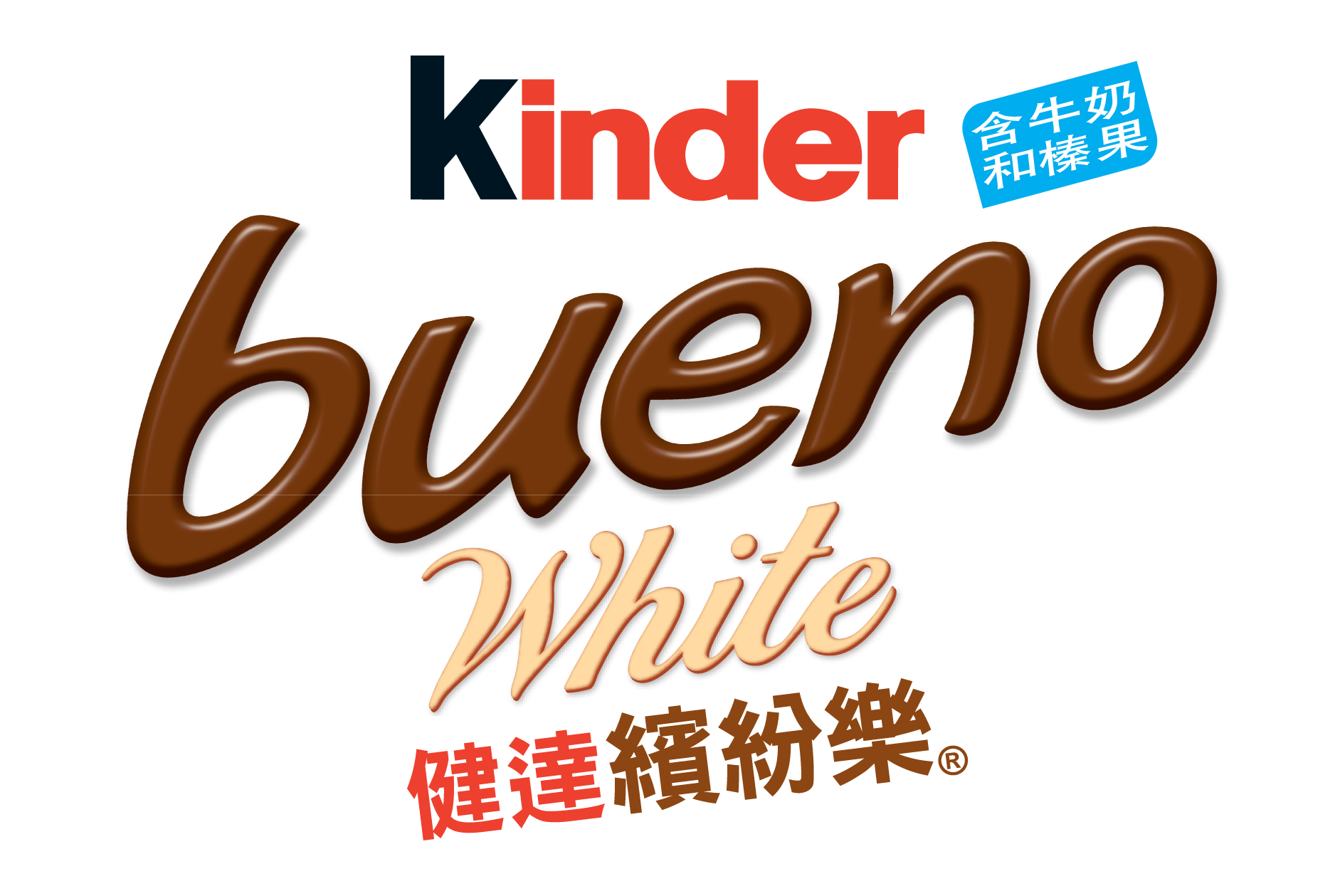 健達繽紛樂白巧克力