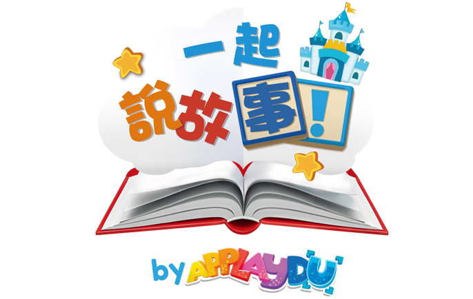 let-s-story-logo-tw let-s-story-logo-tw