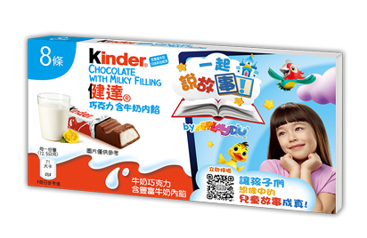 kinder-chocolate-pack kinder-chocolate-pack