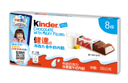 kinder-chocolate-pack