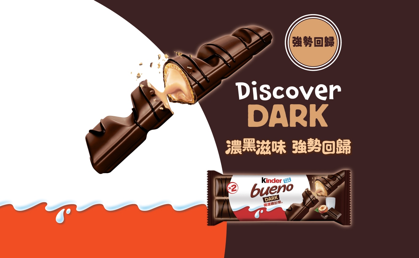 20260225_dark_bueno_banner