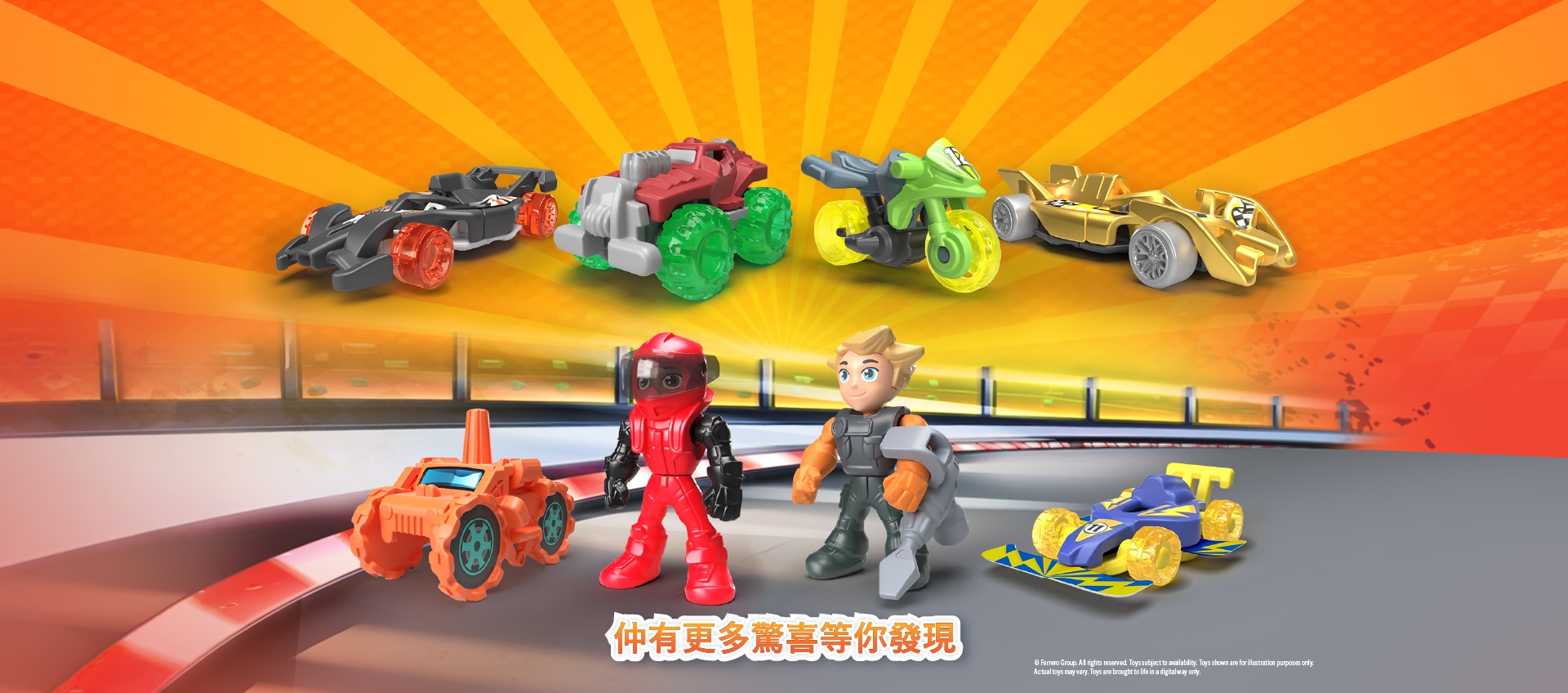 racing-boy-toy-banner.jpg