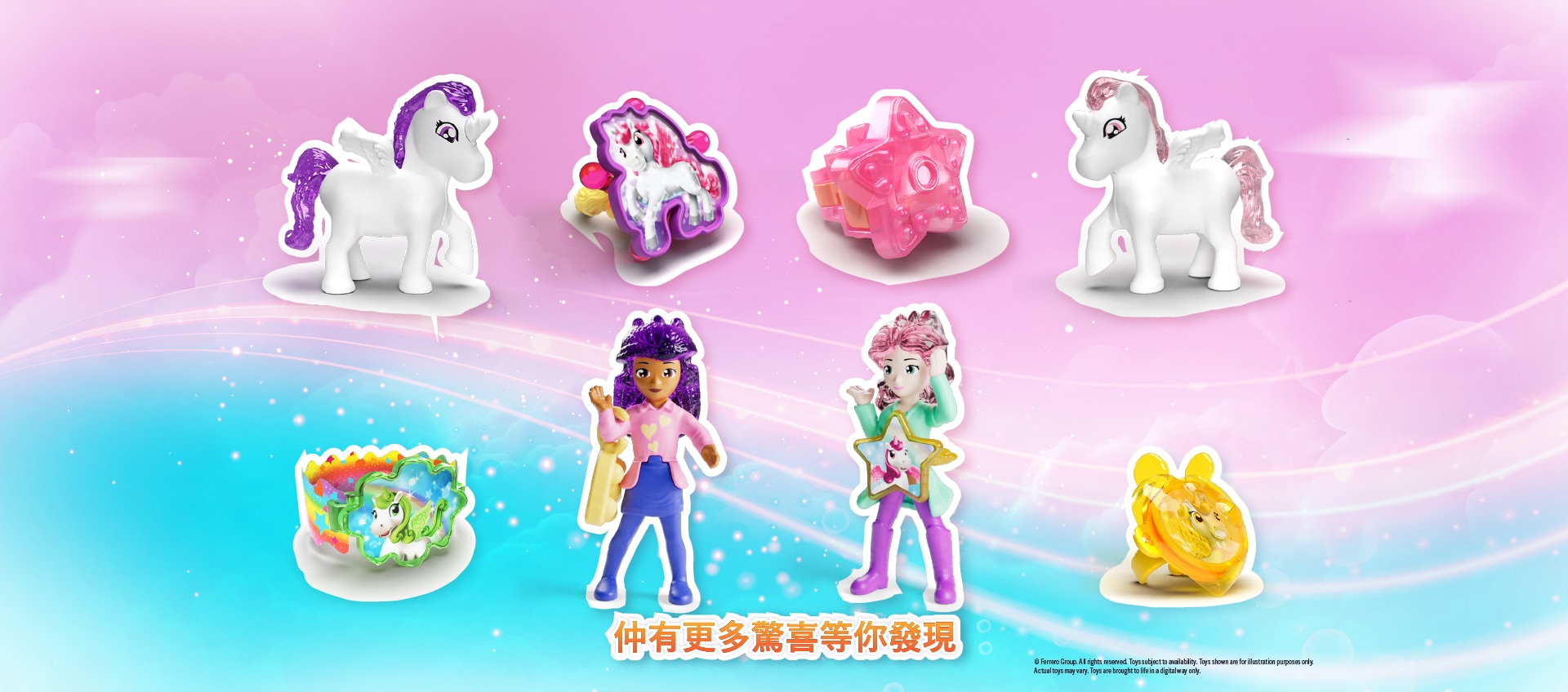 unicorn-girl-toy-banner.jpg