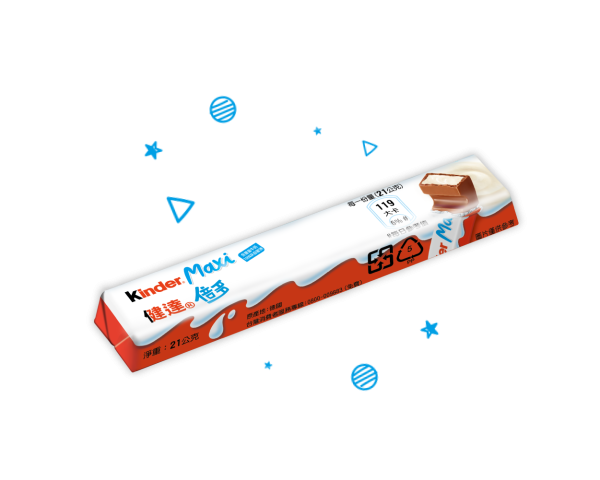 健達倍多 含豐富牛奶100%來自歐洲 而且每條巧克力份量較多 適合年齡較大的孩子。