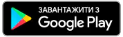 Badge Google UA