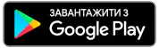 Badge Google UA Badge Google UA