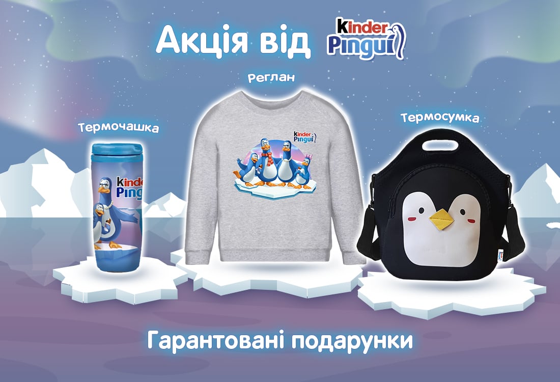kinder_1100kh750_01