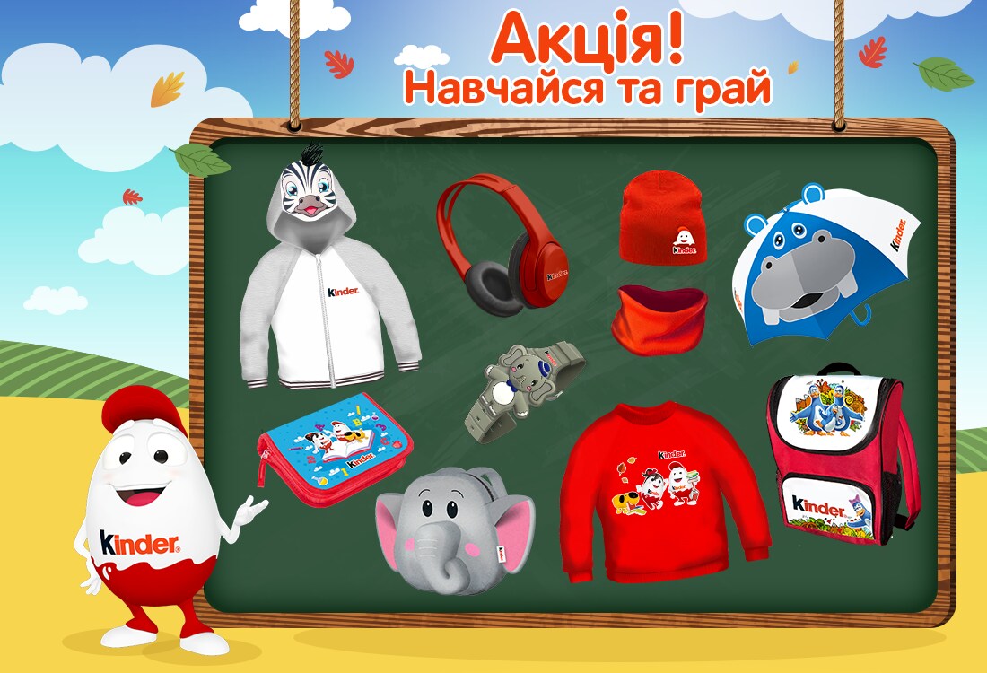 kinder_1100kh750_01_01.png