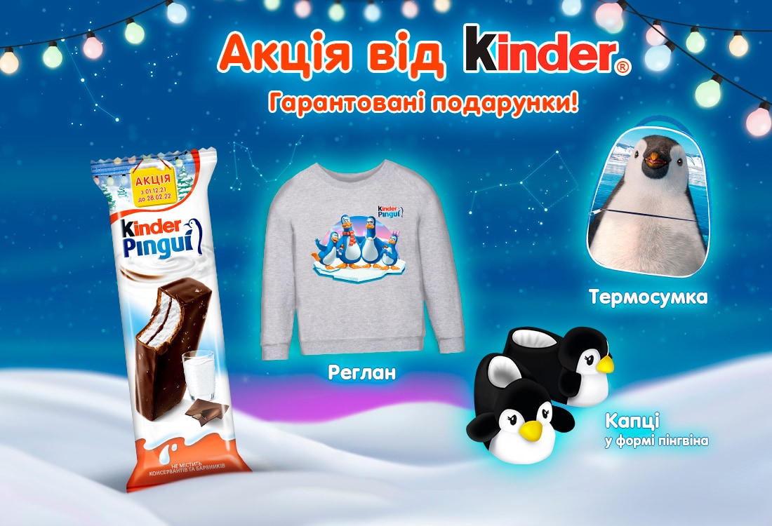 kinder_1100kh750_06_winter