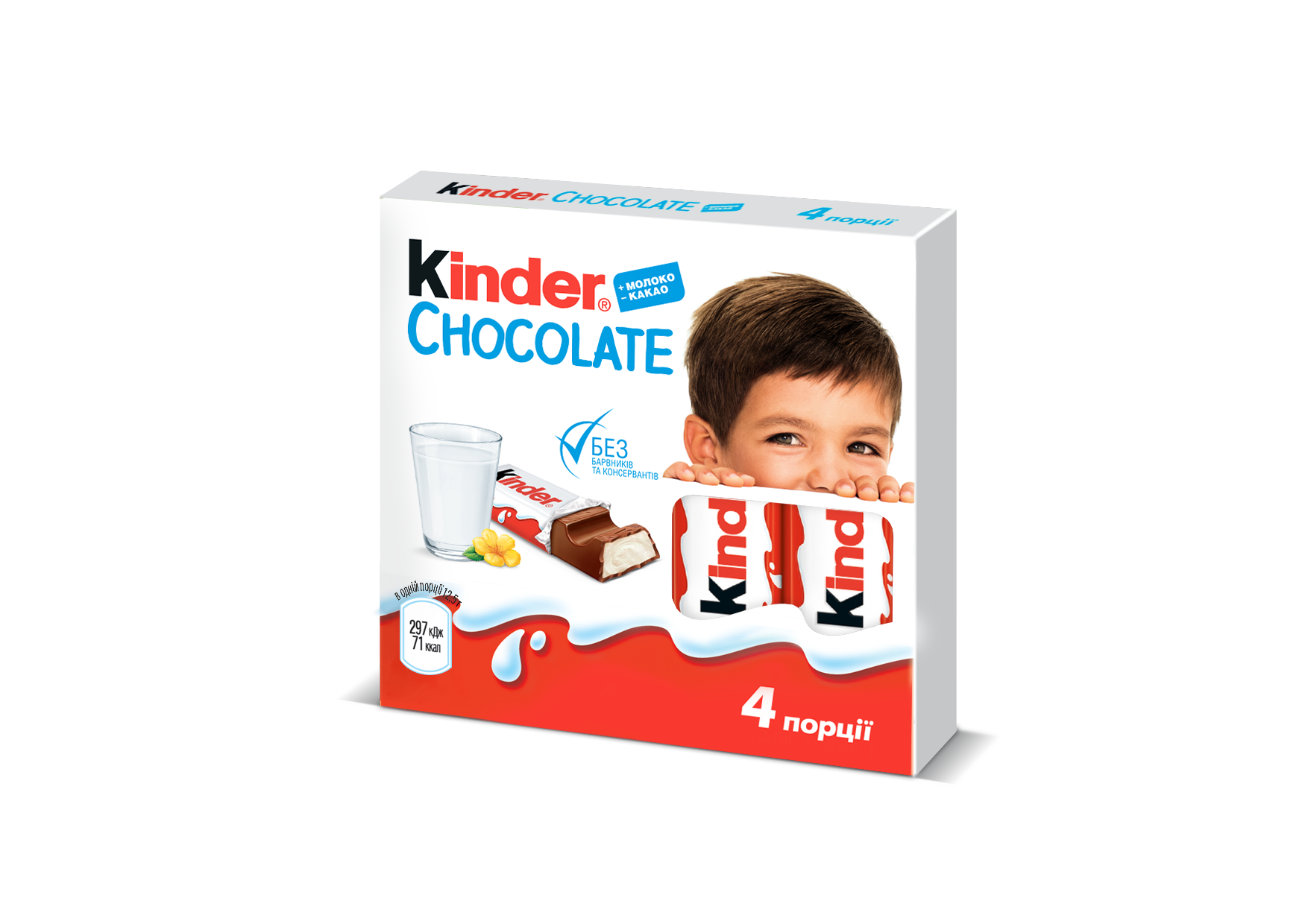 Kinder Chocolate Kinder Україна