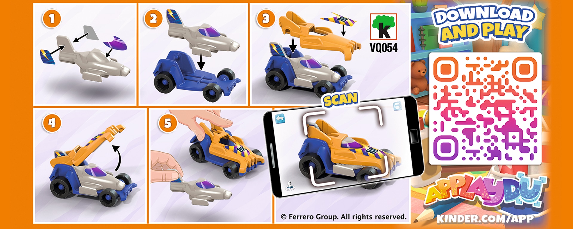 машина літак 1 банер