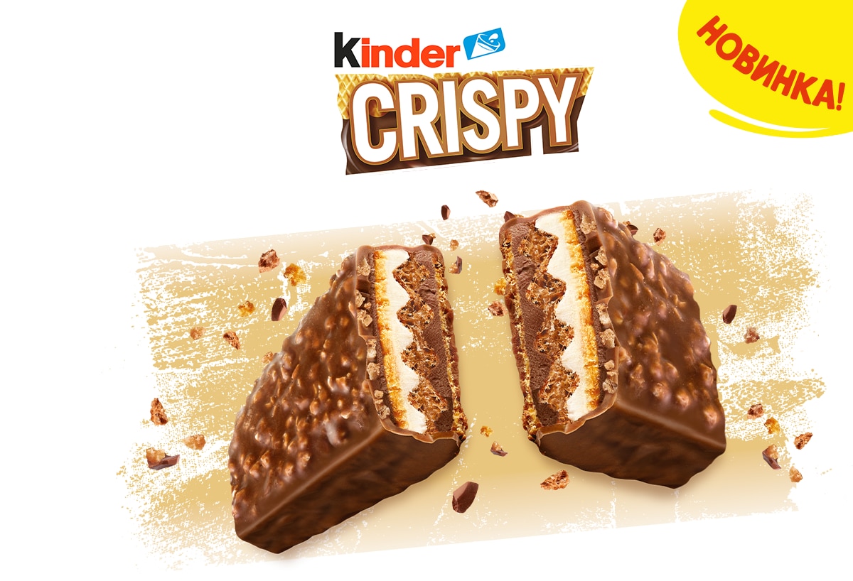 kinder_banner_crispy_1200x818_20_01_1-1