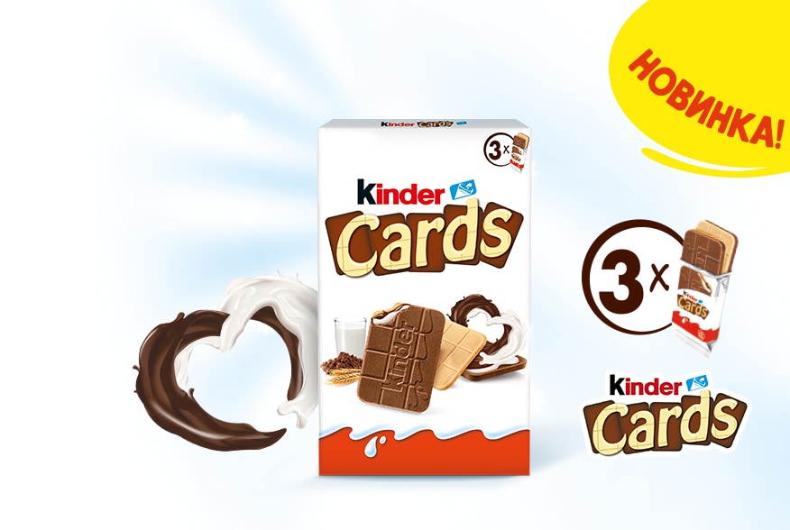 kinder-cards_876x588_2708.png