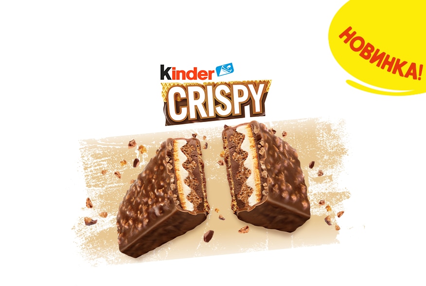 kinder-crispy_876x588_2708.png