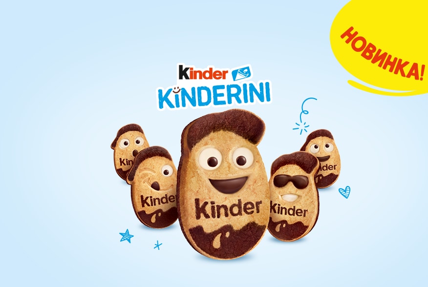 kinder-kinderini_876x588_2708.png