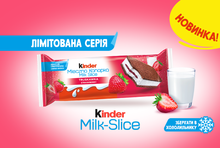 kinder-milk-slice-strawberry_876x588_2708.png