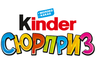 kinder-surprise-logo-ukr_sm_312x210.png