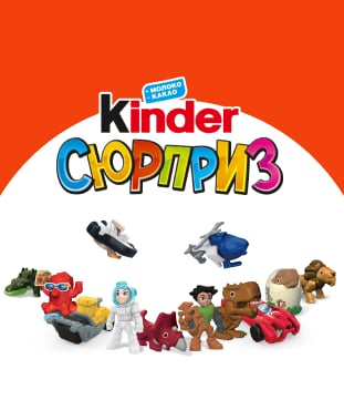 our-toys_baner.png