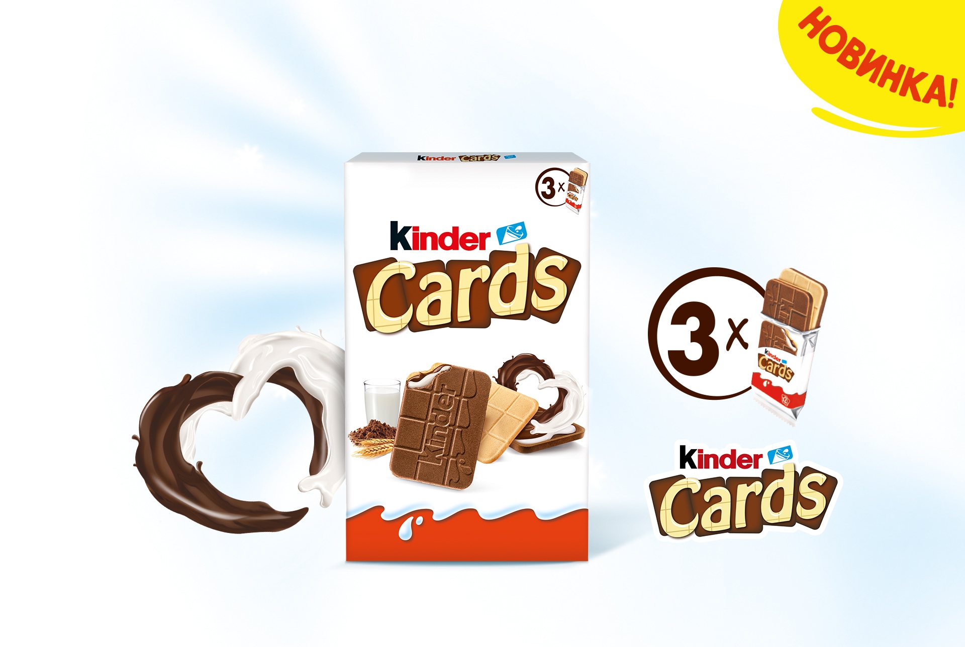 kinder-cards_1920x1288-1.jpg