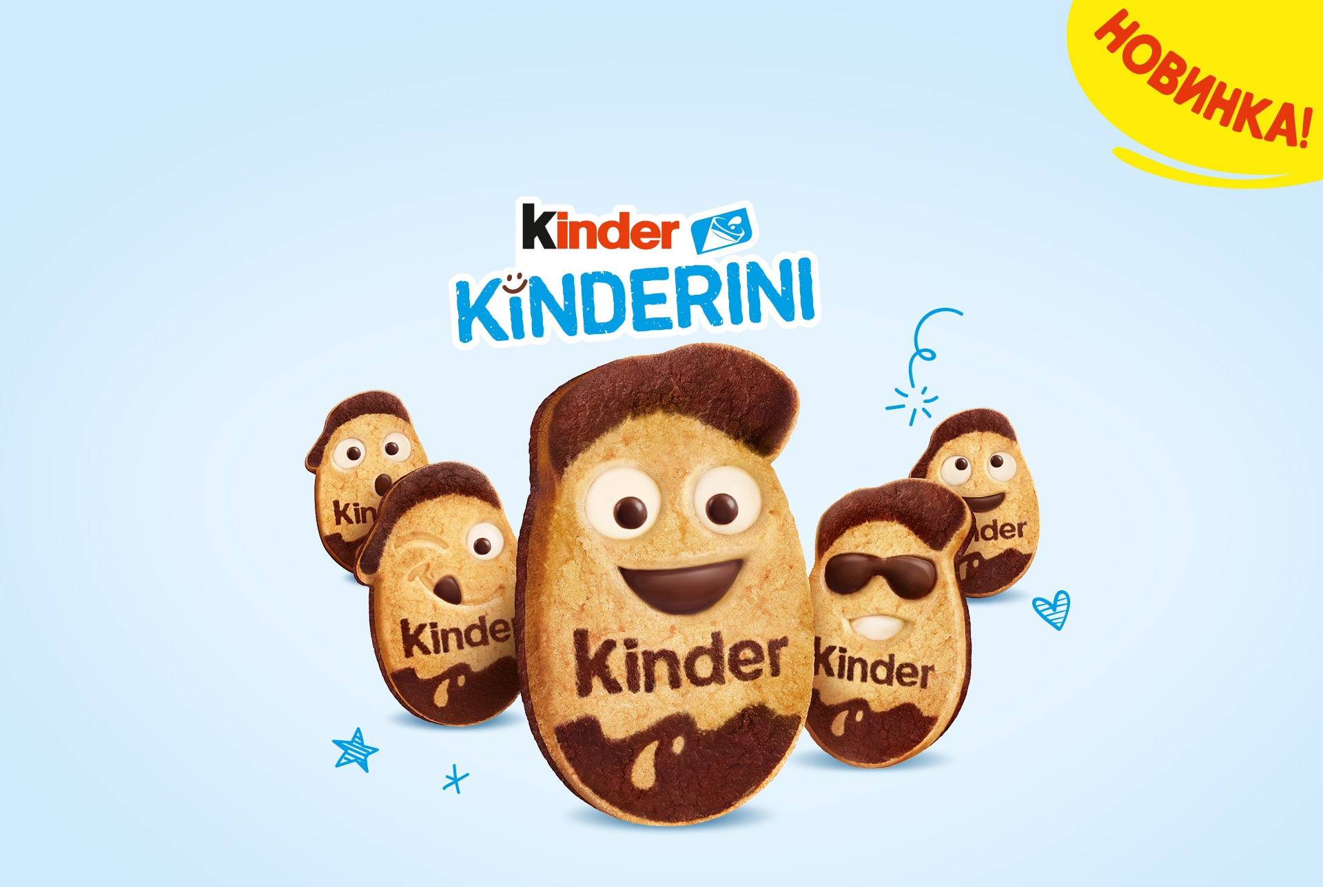 kinder-kinderini_1920x1288-1.jpg