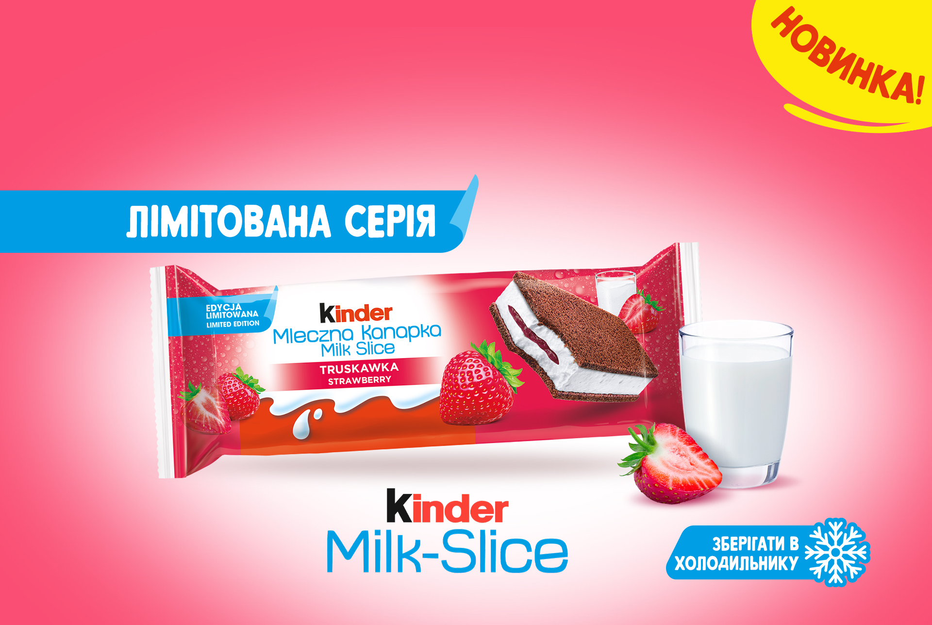 kinder-milkslice_strawberry_1920x1288-1.jpg