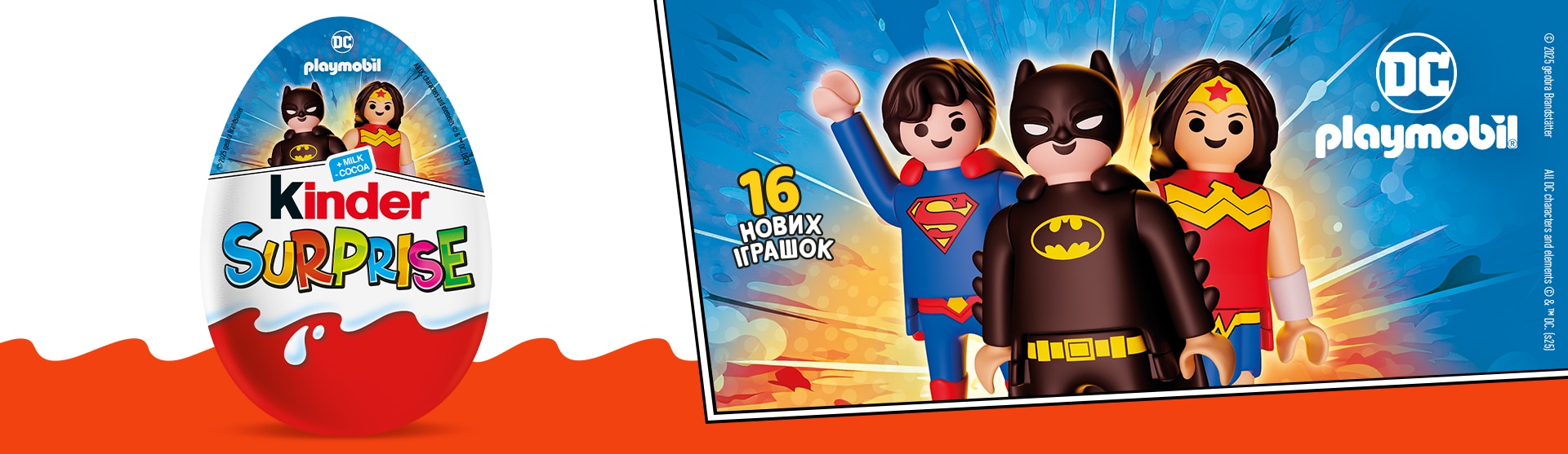 kinder_playmobil_1920kh557_desktop