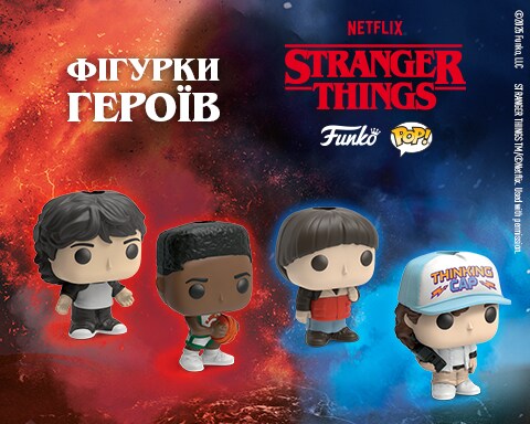 kinder_strangerthings_480x384_carousel_2.jpg