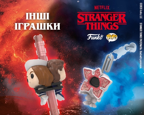 kinder_strangerthings_480x384_carousel_4.jpg