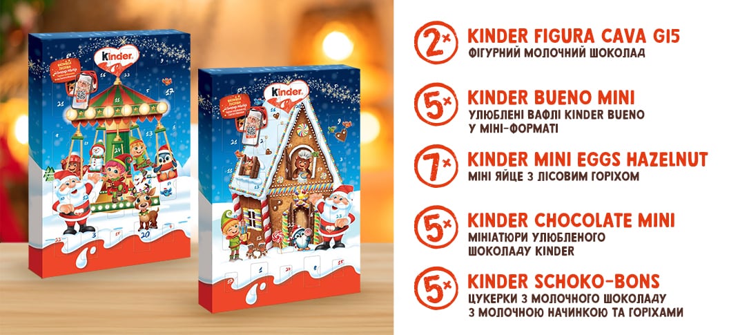 advent_1056x485.jpg.